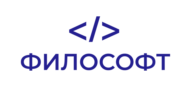 Философт