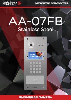 aa-07fb-ss-manual.pdf