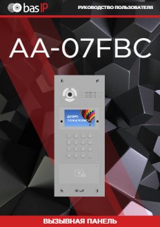 aa-07fbc-manual.pdf