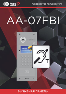 aa-07fbi-manual.pdf
