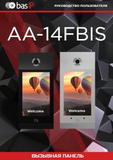 aa-14fbis-manual.pdf