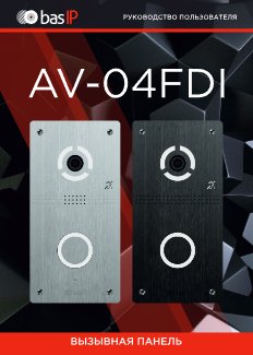 av-04fdi-manual.pdf