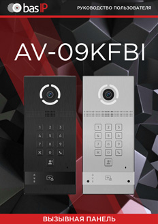 av-09kfbi-manual.pdf
