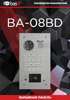ba-08bd-manual.pdf