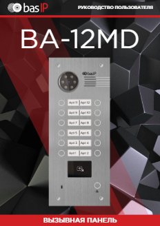 ba-12md-manual.pdf