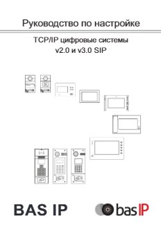 configuration-guide.pdf