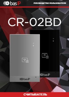 cr-02bd-manual.pdf