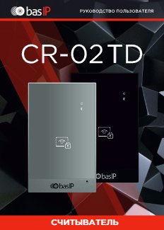 cr-02td-manual.pdf