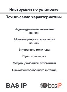 installation-guide.pdf