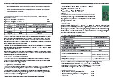 pw-oem-mf.pdf