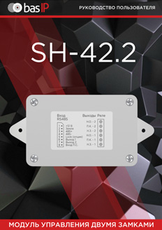sh-42.2-manual.pdf