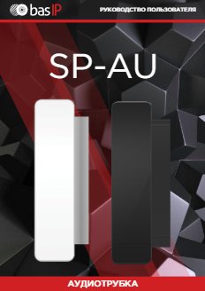 sp-au-manual.pdf
